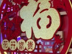 -黑土人家(江桥万达广场店)