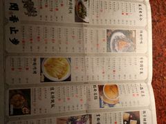 -绿茶餐厅(蓝色港湾店)