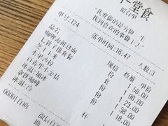 账单-LYFATTI 莱芙缇(赣水路店)