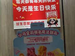 -海底捞火锅(步步高新天地店)