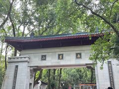 -岳麓山风景名胜区