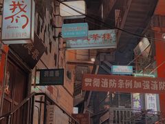 -黄兴南路步行商业街