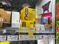 -SUGI杉药局(道顿堀东店)