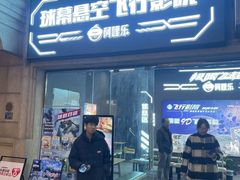 -光谷广场