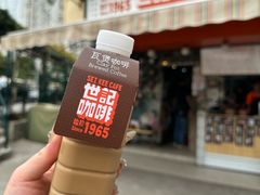 -世记咖啡(氹仔外卖店)