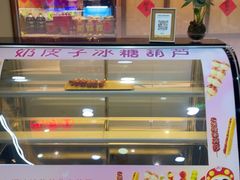 -海底捞火锅(天一广场亚细亚店)