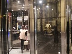 门面-北京希尔顿逸林酒店-逸轩西餐厅-自助餐厅