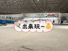 -绍兴启迪乔波冰雪世界