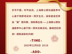 -上海嘉宁·心理咨询中心