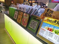 -Yes Lemon就是柠·手打柠檬茶(苏州中心一店)