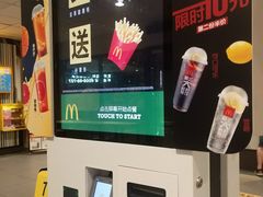-麦当劳(世界城广场店)