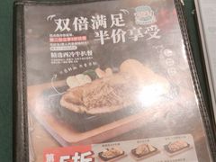 -翠华餐厅(维璟印象城店)