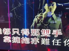 -萧邦音乐会所KTV(向西店)