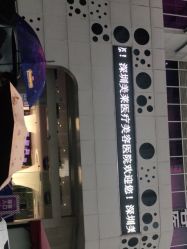 -深圳美莱医疗美容医院