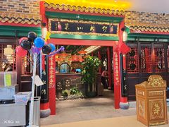 门面-缪氏川菜(深圳北站缤果空间店)