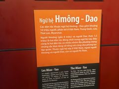 -越南民族学博物馆