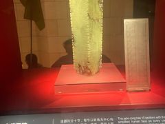 -金沙遗址博物馆