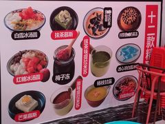 -卤校长重庆火锅(国兴店)