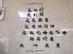 -蜀都餐厅(凤池店)