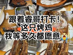 -张记焖窑·十五年专注焖烤(雍和宫店)