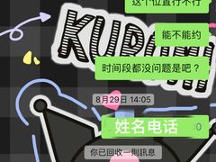 -拾久(朝阳公园店)