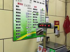 -宝光熏肉鞋底火烧(新街口店)