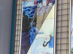 -移动谜城·大笨象密室逃脱(五棵松店)