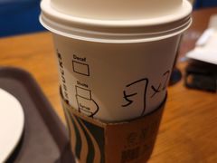 -星巴克(杭州市民中心店)