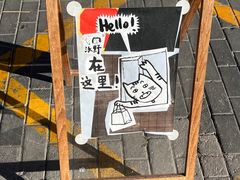 -沃野Oii(青年湖店)