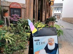 -青咖啡(三坊七巷店)