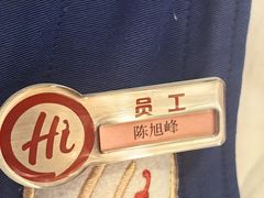-海底捞火锅(老城根店)
