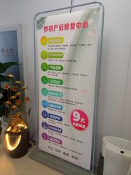 -宝妈港湾·妙初产后恢复(西局店)