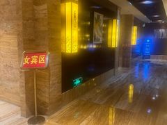 -益健·足疗汗蒸SPA(芙蓉广场店)