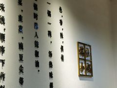 -端仕小锅(文林街店)