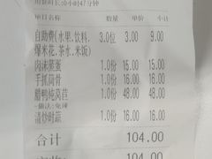 -醉得意(武大店)