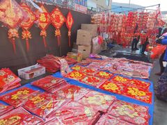 -李村大集