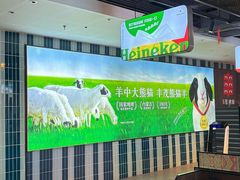 -丰茂烤串(公园店)