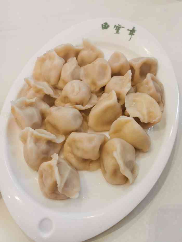 白云章(南二环国美店)-"白云章水饺也算比较有名气了,刚好路过中午.