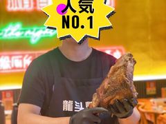 -龙头烤羊排•烤全羊•精酿扎啤(厦滘店)