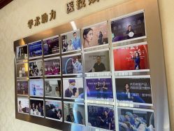 -南京医科大学友谊整形外科医院
