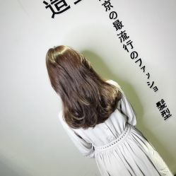 -藤野造型·专业烫染店