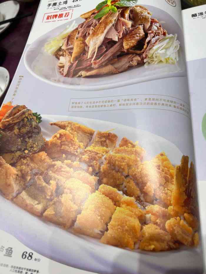 从在运城上班这几年只要有喜事公司聚餐朋友聚会都会选择来河东家宴