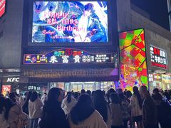 -万达广场(福州金融街店)