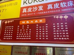 -秦淮人家风味酒楼(赣榆店)