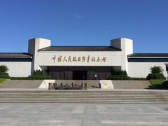 -中国人民抗日战争纪念馆
