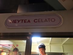 门面-喜茶(北京三里屯太古里店)