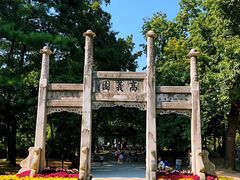 -灵岩山风景区