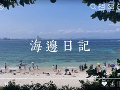 -三亚蜈支洲岛旅游区