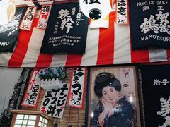 -平成屋·午肴夜酒(四川北路店)