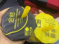 -快乐柠檬(银泰百货大红门店)